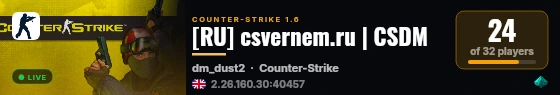 [RU] csvernem.ru | CSDM live status badge