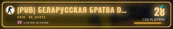 Marquee badge preview
