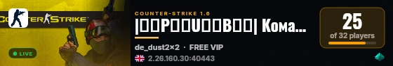 |͇̿P͇̿U͇̿B͇̿| Команда Блицкрига 21+ live status badge