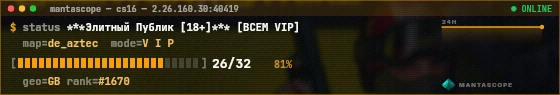Console badge preview