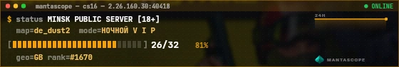 Console badge preview