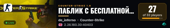ПАБЛИК С БЕСПЛАТНОЙ ВИПКОЙ live status badge
