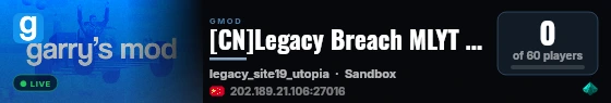[CN]Legacy Breach MLYT 测试服 | Q群：717728555 live status badge