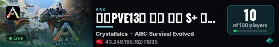 新开PVE13通 低倍 仿官 S+ 萌新 水晶1997 - (v361.7) live status badge