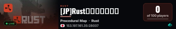 [JP]Rustテストサーバー live status badge