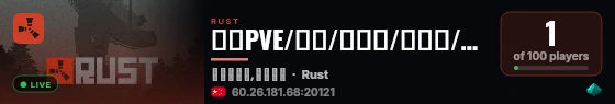 大夏PVE/萌新/超简单/礼包多/F1刷/法宝/红包/飞天 live status badge