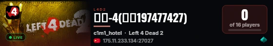 八特-4(群号197477427) live status badge