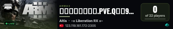 攻占阿尔蒂斯全境.PVE.Q群：901416914二：138065405 live status badge
