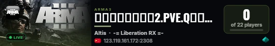 攻占阿尔蒂斯全境2.PVE.Q群：901416914二：138065405 live status badge