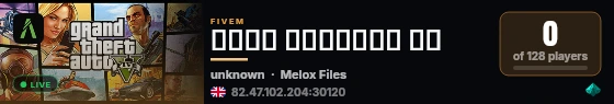 𝐀𝐫𝐚𝐛 𝐇𝐮𝐧𝐭𝐞𝐫𝐬 𝐑𝐏 live status badge