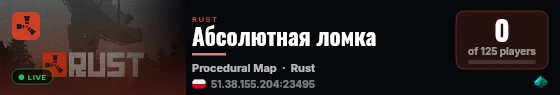 Абсолютная ломка live status badge
