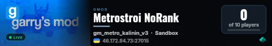 Metrostroi NoRank live status badge