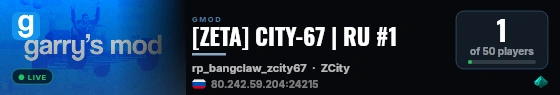 [ZETA] CITY-67 | RU #1 live status badge