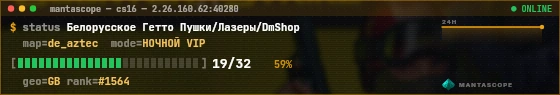 Console badge preview