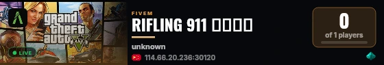 RIFLING 911 开发环境 live status badge