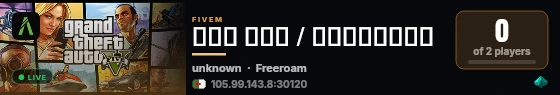 𝑫𝑽𝑿 𝑷𝑽𝑷 / 𝑭𝒓𝒆𝒆𝑹𝒐𝒂𝒎 live status badge