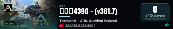 测试服4390 - (v361.7) live status badge