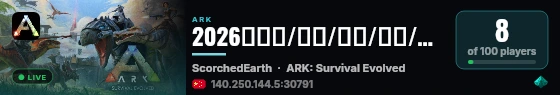 2026年新开/五倍/全通/领地/年档/焦土/搜78566 live status badge