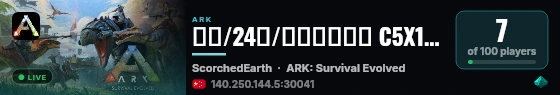 新开/24通/建筑育龙养老 C5X10F10D10 一区焦土 搜138 live status badge