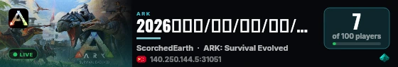 2026年新开/五倍/全通/领地/年档/焦土/搜78566 live status badge