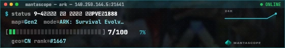 Console badge preview