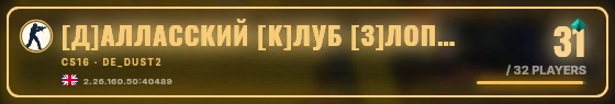 Marquee badge preview