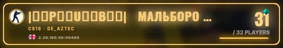 Marquee badge preview