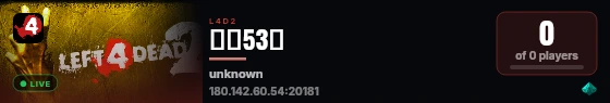 汽水53服 live status badge