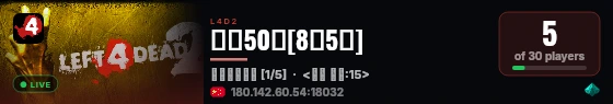 汽水50服 live status badge