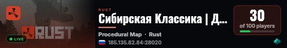 Сибирская Классика | Для новичков live status badge