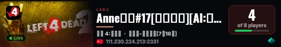 Anne云服#17[普通药役][AI:专家][7特16秒] live status badge