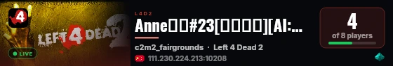Anne云服#23 live status badge
