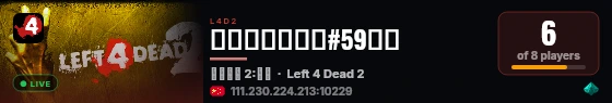 Anne云服#59[普通药役][AI:专家][8特16秒] live status badge
