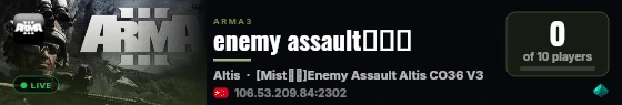 enemy assault服务器 live status badge