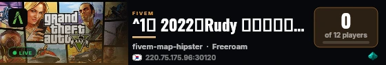 ^1≪󠀠󠀠󠀠󠀠󠀠󠀠 2022ㆍRudy ≫ㆍ테스트 서버 live status badge