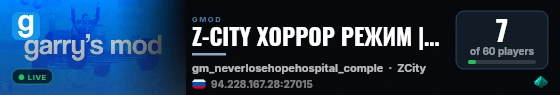 Z-CITY ХОРРОР РЕЖИМ | БЕТА-ТЕСТ live status badge