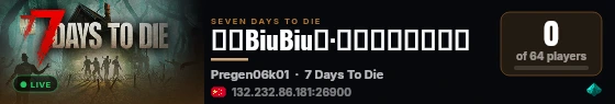 游戏BiuBiu群·腾讯云专用服务器 live status badge