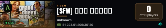 [SFW] سيرفر هجر live status badge