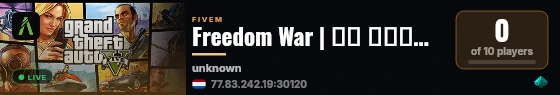 Freedom War | حرب الحرية live status badge
