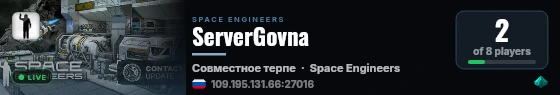 ServerGovna live status badge