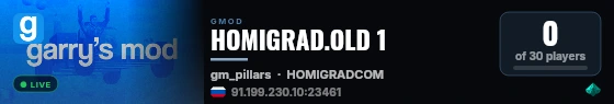 HOMIGRAD.OLD 1 live status badge