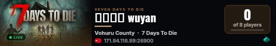 亡灵遗产 wuyan live status badge