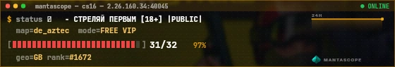 Console badge preview