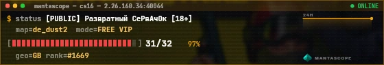 Console badge preview