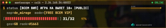 Console badge preview