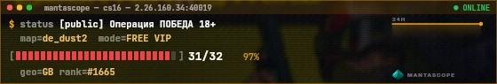 Console badge preview