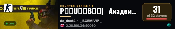 P͇̿U͇̿B͇̿|   Академия Грихов 18+ live status badge