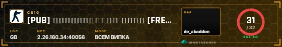 HUD badge preview