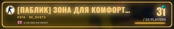 Marquee badge preview