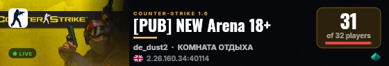 [PUB] NEW Arena 18+ live status badge